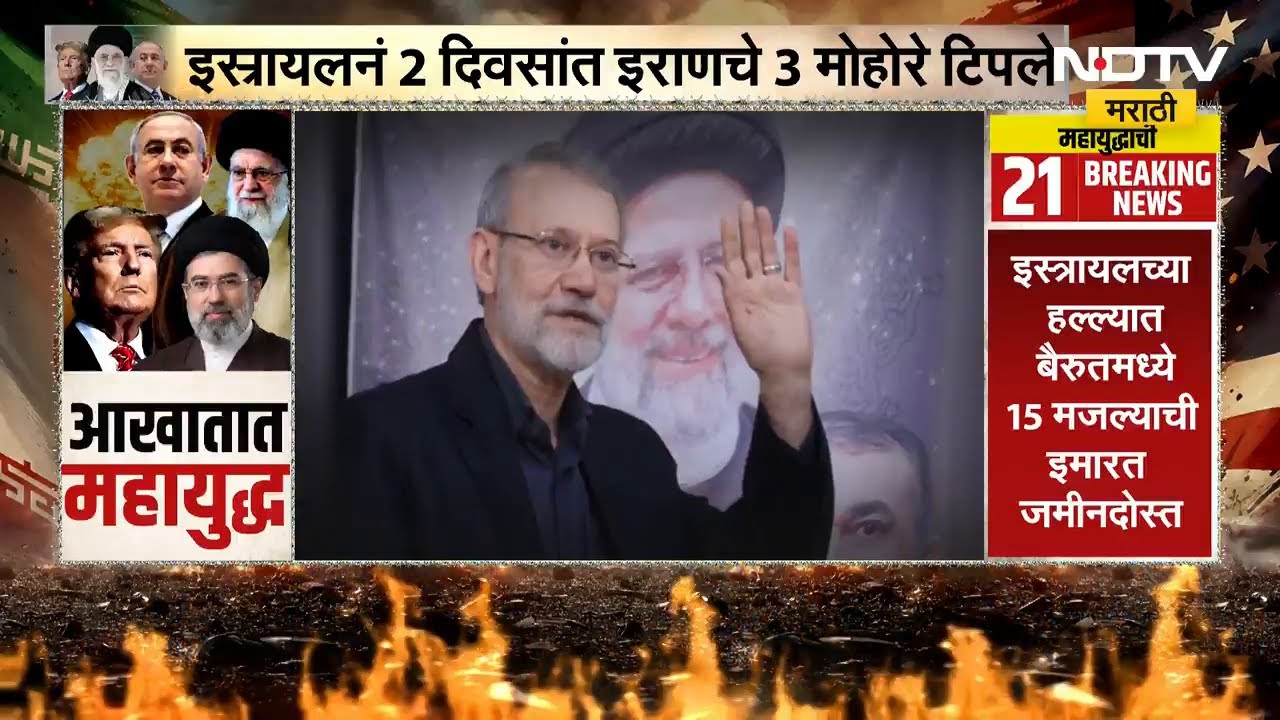 Special Report | Gudipadwa 2026 | जगात युद्ध भडकलं असताना सोनं कसं स्थिर राहिल? | Gold Price