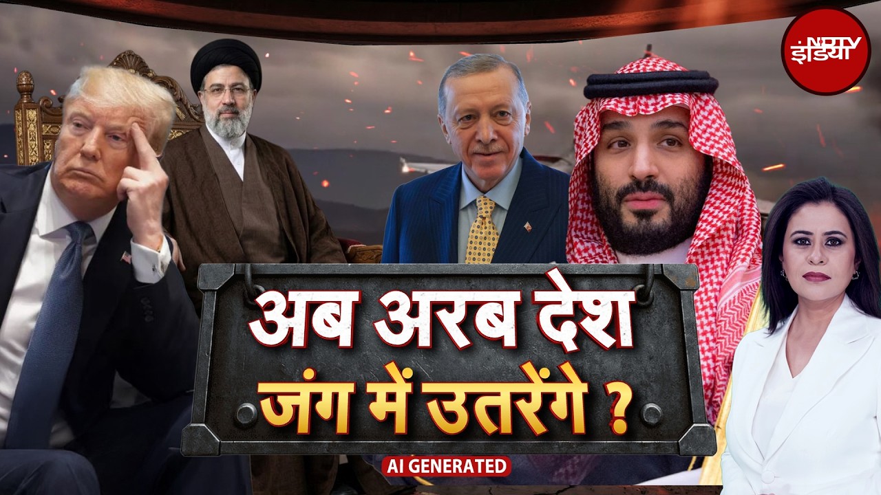 Iran Israel War: ईरान के हमले से टेंशन में Muslim देश! | Mojtaba Khamenei | Sucherita Kukreti