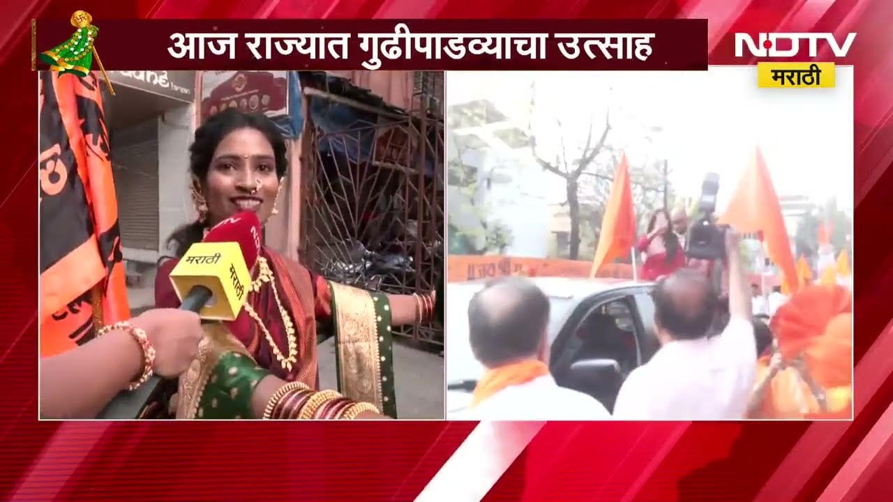 Gudhi Padwa | चंद्रकोर, नथ आणि बुलेटवर भगवा; गिरगावमध्ये गुढी पाडवा मेळाव्यात  महिलांची बाईक रॅली