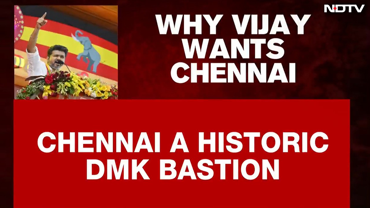 TVK Vijay News | Vijay Eyes Chennai Showdown, Targets DMK Stronghold