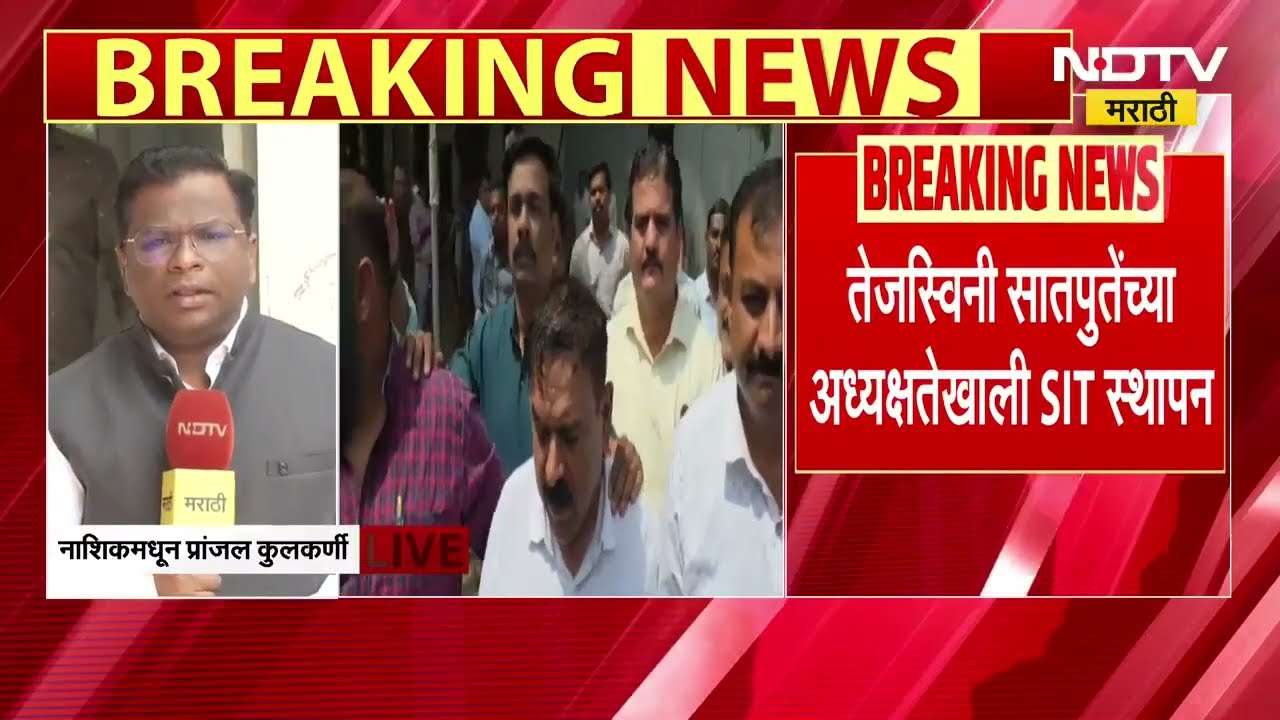 Ashok Kharat चा गुरुमाऊली म्हणून उल्लेख, Rupli Chakankar यांचा आणखी एक व्हिडीओ व्हायरल,