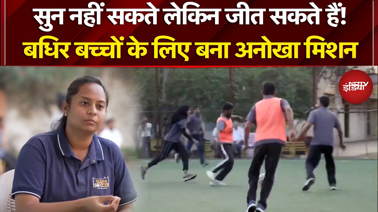 Sarvodaya Foundation India Season 2: Ujjain और Nagpur में दिव्यांगों बच्चों के लिए बना अनोखा मिशन