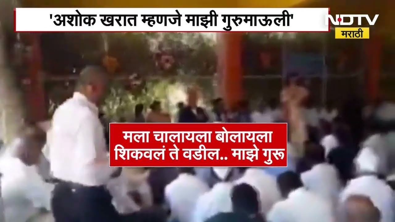 Rupali Chakankar यांचा आणखी एक व्हिडीओ व्हायरल, त्यांच्याकडून खरातचा गुरुमाऊली म्हणून उल्लेख