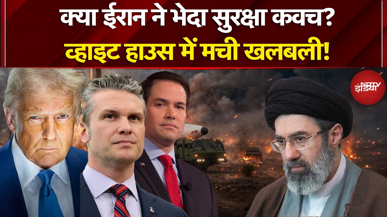 Iran Israel War: US आर्मी बेस के पास दिखे ड्रोन, अमेरिकी अधिकारियों को खतरा? | Mojtaba Khamenei