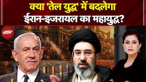 Sucherita Kukreti | Iran Israel War: क्या 'तेल युद्ध' में बदलेगा ईरान-इजरायल-अमेरिका का महायुद्ध? |