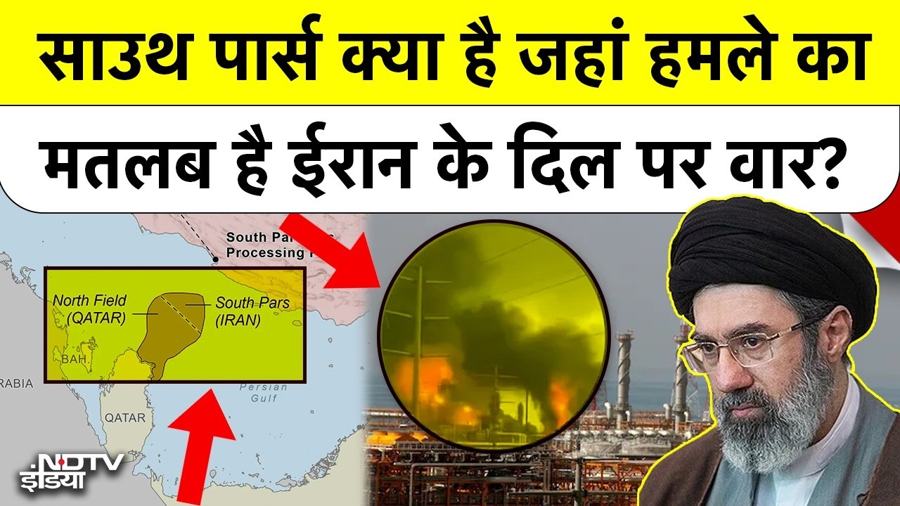 Israel का South Pars Gas Field पर बहुत बड़ा हमला, Iran की Qatar को धमकी, Global Energy Crisis शुरू
