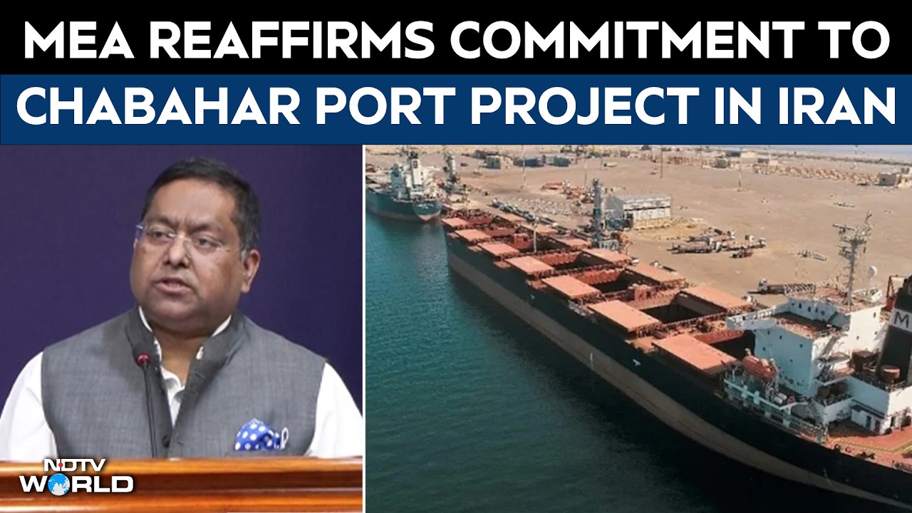MEA Reaffirms Commitment To The Chabahar Port Project In Iran