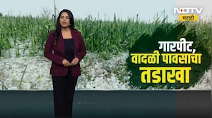Nagpur आणि Ahilyanagar मधील अवकाळी पावसाचे महत्त्वाचे अपडेट्स । NDTV मराठी