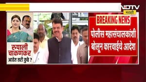 Ashok Kharat प्रकरणात सर्वात मोठी अपडेट, मुख्यमंत्री फडणवीसांनी स्वतः या विषयात लक्ष । NDTV मराठी