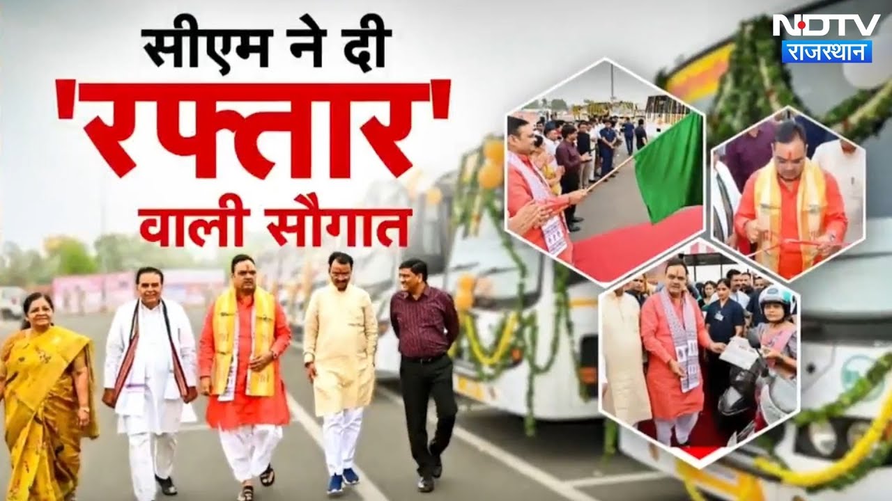 Jaipur News: Rajasthan Day पर Chief Minister Bhajanlal Sharma ने दी 'रफ्तार' की सौगात | Top News