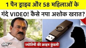 Astrologer Captain Ashok Kharat: पैन ड्राइव और 58 महिलाओं के गंदे VIDEO! कैसे नपा अशोक खरात? Nashik