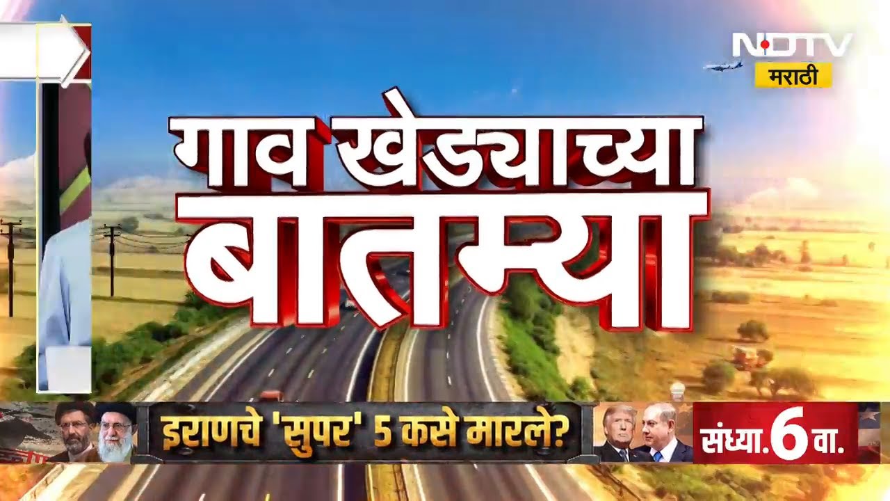 Thackeray गटाचे आमदार Babaji Kale उपमुख्यमंत्री Sunetra Pawar भेटीला