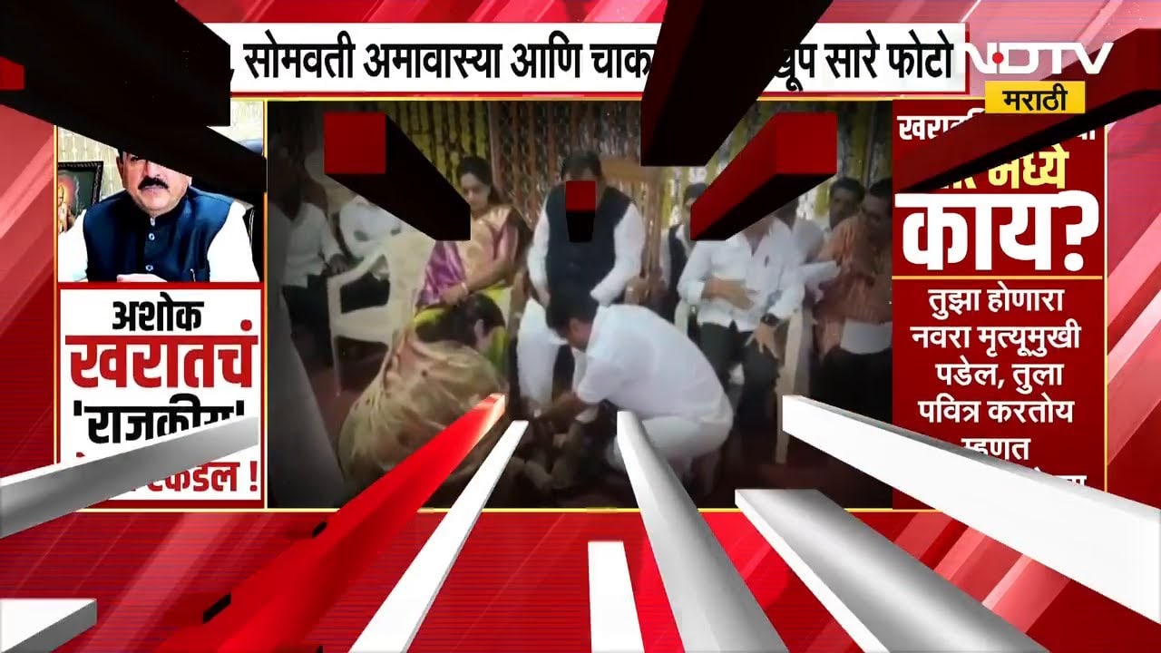 Special Report | Ashok Kharat | Rupali Chakankarचे खरातसोबत 10 फोटो आणि 10 स्टोरीज | Sushma Andhare