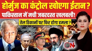 Iran Israel War: होर्मुज का कंट्रोल खोएगा ईरान? | Sucherita Kukreti |  Donald Trump | War News