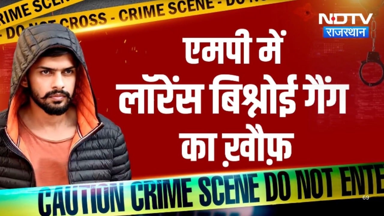 Lawrence Gang ने कारोबारी से मांगी 10 करोड़ की रंगदारी, फोन नहीं उठाया तो बढ़ाई रकम! | Top News