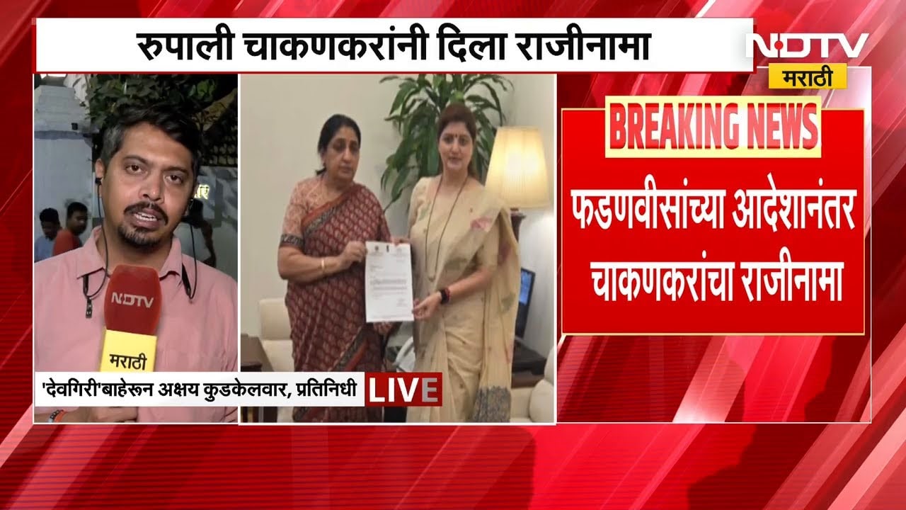 Rupali Chakankar यांनी राजीनामा दिल्यावर Sushma Andhare यांची पहिली प्रतिक्रिया | Ashok Kharat Case