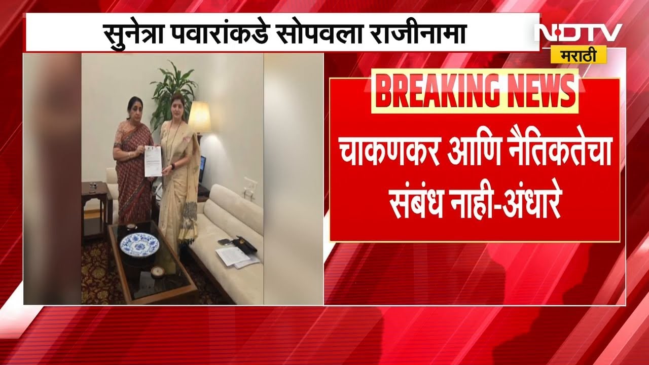 Rupali Chakankar यांनी राजीनामा दिल्यावर Rupali Thombare Patil यांची पहिली प्रतिक्रिया