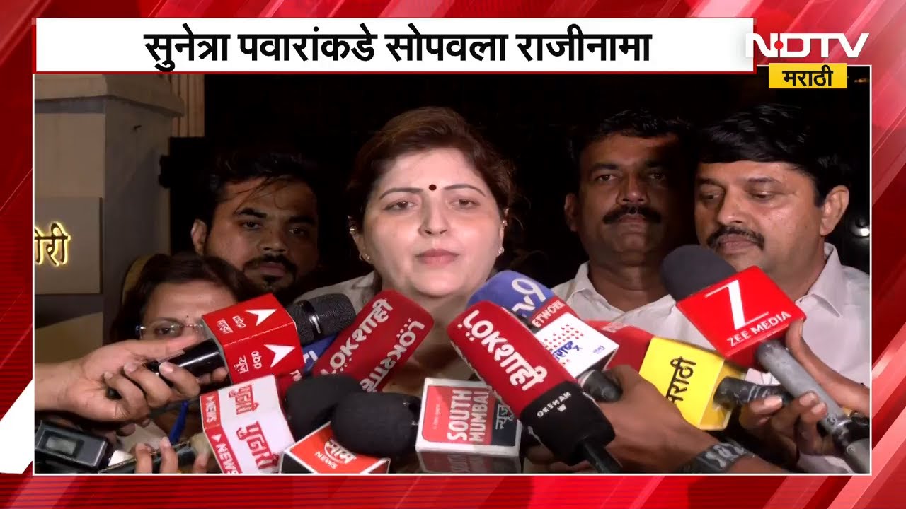 RupaliChakankar LIVE | राजीनामा दिल्यानंतर रूपाली चाकणकर यांची पहिली प्रतिक्रिया | Ashok Kharat Case