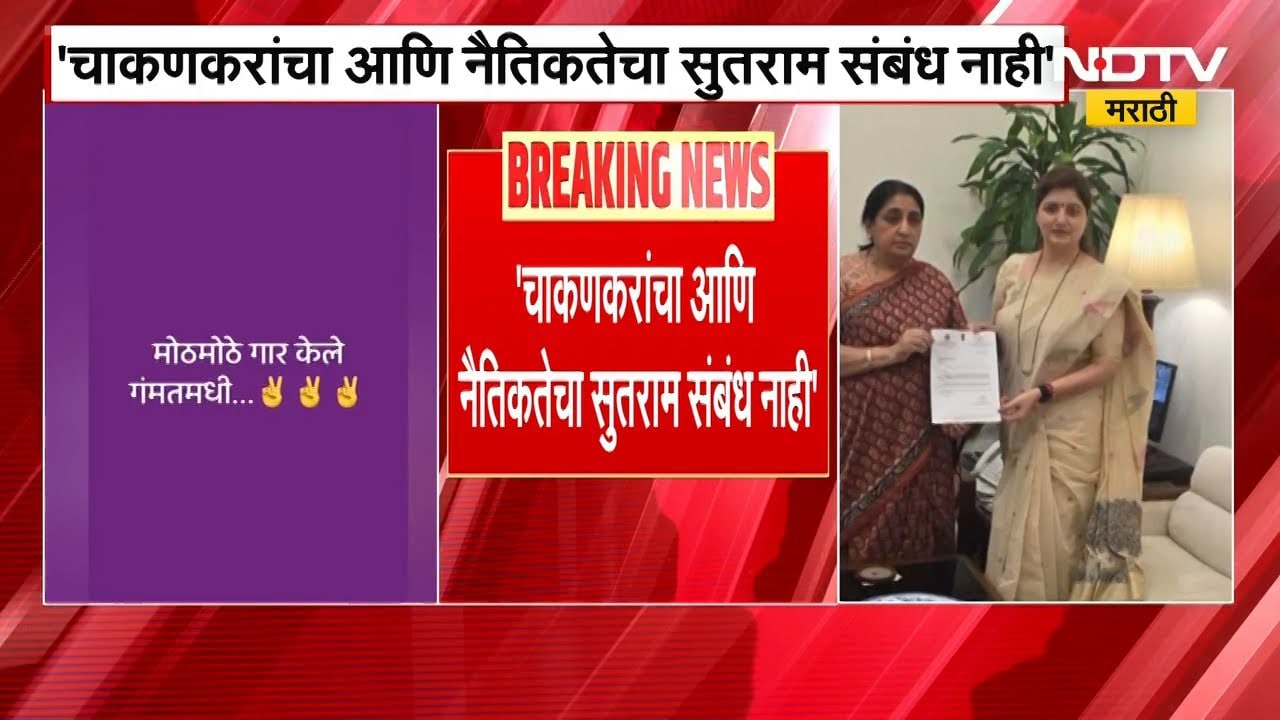 मोठे-मोठे गार केले गंमतमधी; Rupali Chakankar यांच्या राजीनाम्यानंतर Sushma Andhare यांचं Status