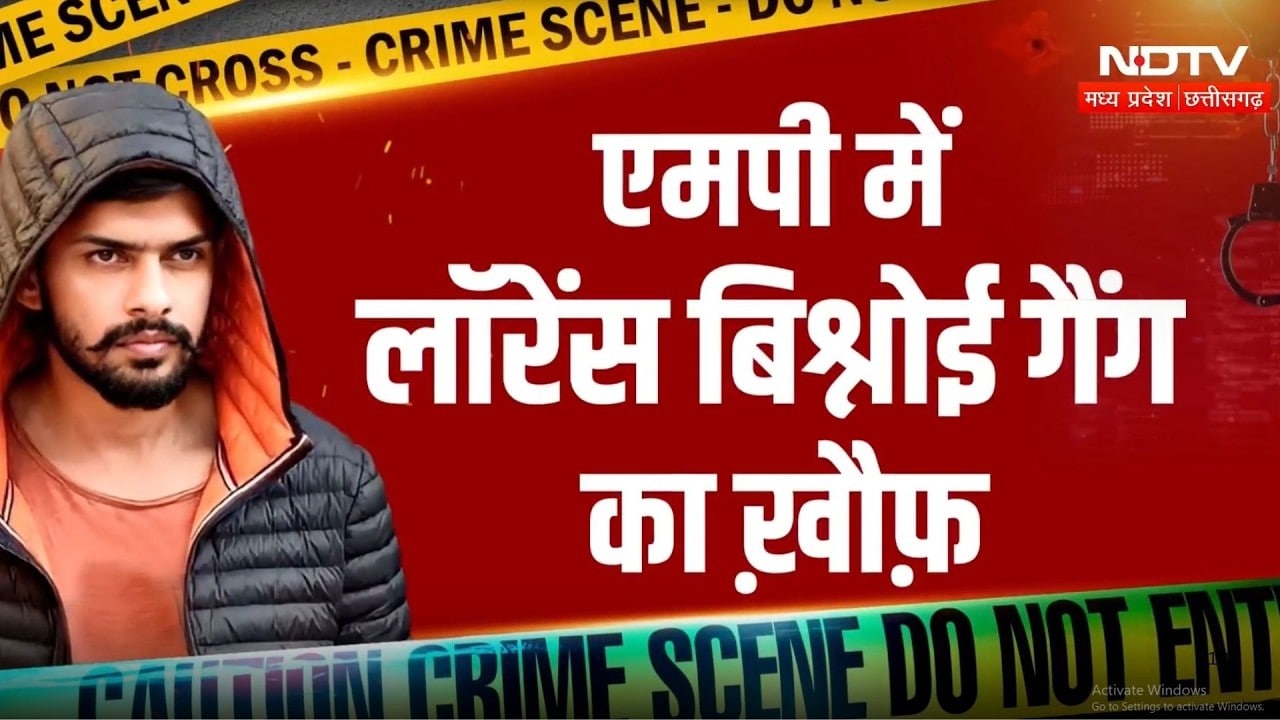 Lawrence Bishnoi Gang ने Indore के व्यापारी को दी जान से मारने की धमकी! MP Crime News | Breaking