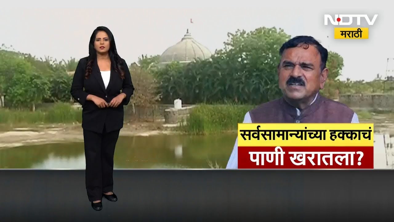 Jayant Patil दिलं यांनी Ashok खरातच्या शिवनिका संस्थानासाठी दारणा धरणातून 39 लाख पाणी?