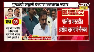 Ashok Kharat Arrest | पोलीस कस्टडीत अशोक खरातचं मौनव्रत, पोलिसांना तपासात सहकार्य नाही?