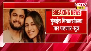 Revati Sule Wedding | रेवती सुळे यांचं 20 जूनला मुंबईत लग्न, दिल्लीत होणार रिसेप्शन ।  Marathi News