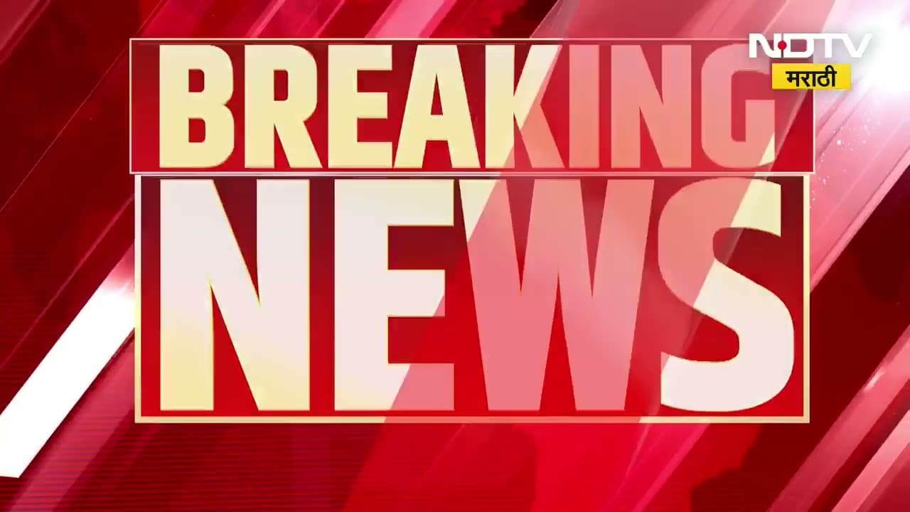 वर्धामध्ये शिक्षकाकडून विद्यार्थिनीसोबत अयोग्य वर्तन, शाळेच्या तक्रार पेटीतून उघड झाला प्रकार | NDTV