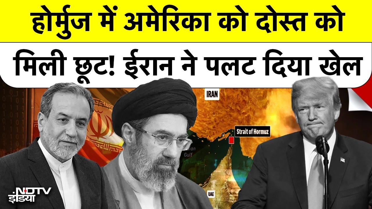 Strait of Hormuz Crisis में Iran का दांव! US Ally Japan को राहत देकर क्या खेल पलटा | Middle East War