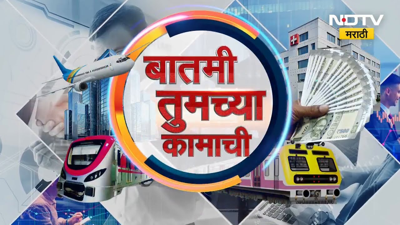 NDTV Marathi News | कामाच्या बातम्या सविस्तर | NDTV मराठी | LPG | Unseasonal Rain