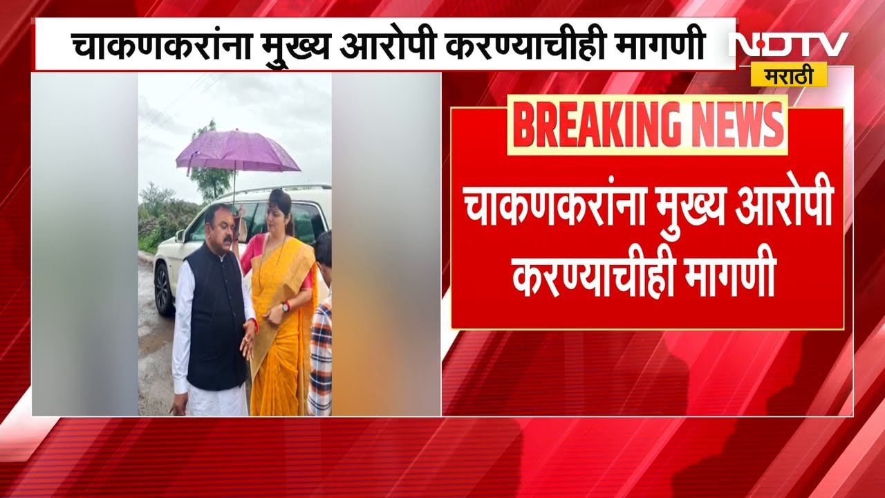 Rupali Chakankar सर्वात मोठ्या सेक्स रॅकेटच्या सूत्रधार; Rupali Thombare यांचा गंभीर आरोप | NDTV