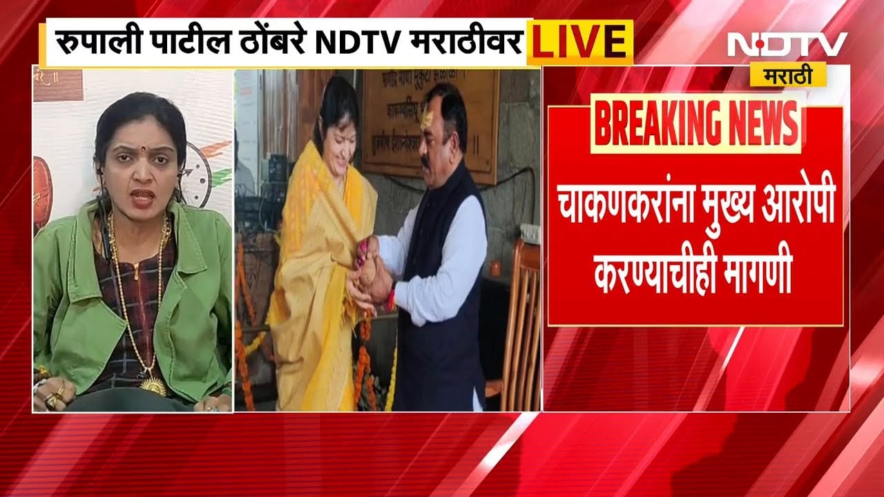 Rupali Thombare यांचं CM Fadnavis यांना पत्र,पत्रात नेमकं काय? ठोंबरेंनी सांगितलं | Rupali Chakankar