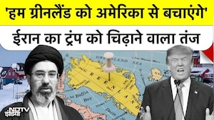 Iran War: Trump पर ईरान का तंज, Greenland को US Annexation से बचाने के लिए Europe को दिया ऑफर