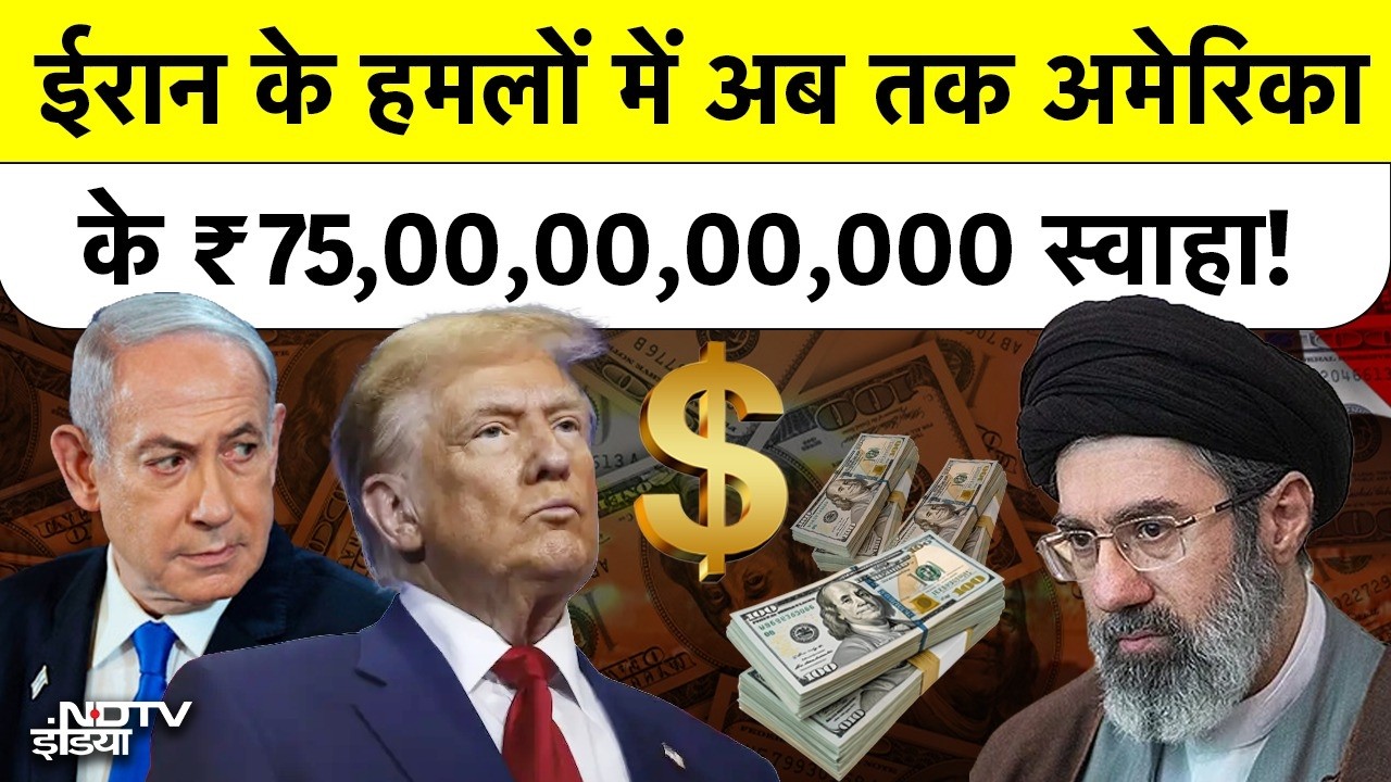 US Military Bases In Middle East तबाह? Iran Strikes से $800 Million का बड़ा नुकसान | Middle East War