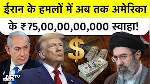 US Military Bases In Middle East तबाह? Iran Strikes से $800 Million का बड़ा नुकसान | Middle East War