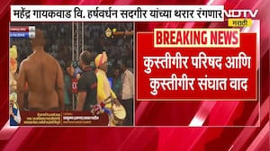 Maharashtra Kesari | माती विभागात महेंद्र गायकवाड विजयी, गायकवाडकडून हिंगोलीच्या सिकंदर शेखचा पराभव