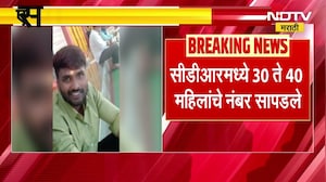 Ashok Kharat News| भोंदू अशोक खरात नाशिक पोलिसांच्या ताब्यात, खरात प्रकरणातले A TO Z अपडेट्स