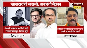 Delhi दौऱ्यानंतर शिंदेंचं 'ऑपरेशन टायगर'सोबत 'ऑपरेशन तुतारी'? ठाकरेंचे खासदार नाराज? Special Report