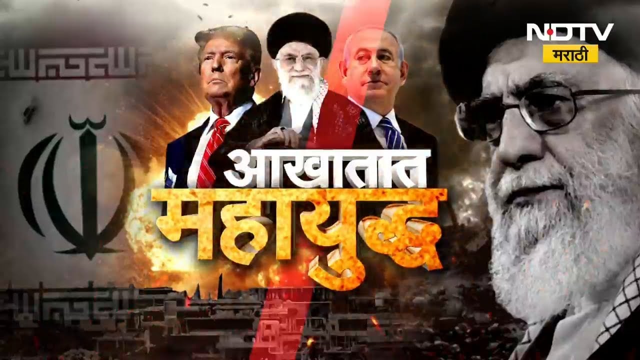 Iran चा Israelच्या डिमोना न्युक्लिअर प्लांटवर हल्ला, इराणी मिसाईलनं भेदलं इस्रायलचं आयरन डोम