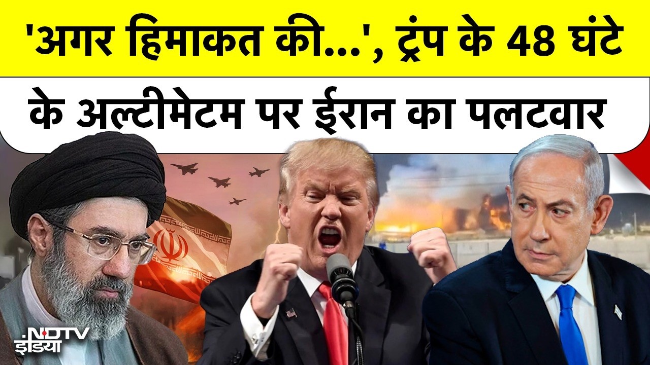 Donald Trump का 48 Hours Ultimatum: Iran का पलटवार, Dimona Nuclear Site पर हुआ भयंकर हमला