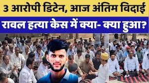 Phalodi Murder Case: Firing, रावल की हत्या, आज अंतिम विदाई, अबतक क्या- क्या हुआ?। Crime News । Viral