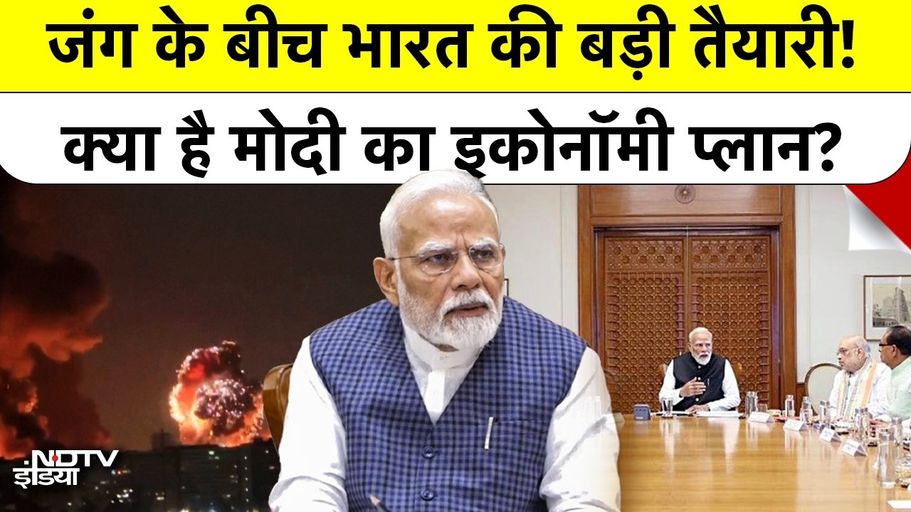 Iran Israel Crisis Impact on India: तेल-गैस संकट पर मोदी सरकार का बड़ा मास्टरस्ट्रोक | Economy Safe