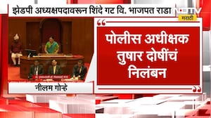 Satara ZP वादावरून Shinde गट-BJP आमनेसामने, पोलीस अधीक्षक तुषार दोषींच्या निलंबनावरून राडा