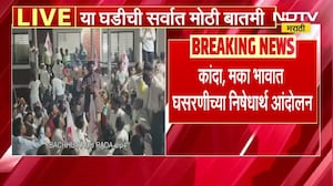 Bacchu Kadu यांनी प्रांत कार्यालयावर फेकला कांदा; येवला प्रांत कार्यालयाबाहेर प्रहारचं आंदोलन