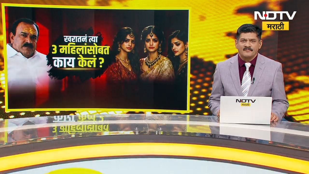 Ashok Kharat ची HIV टेस्ट करा,विधानसभेत राडा; मुख्यमंत्र्यांनी सांगितली खरातच्या अटकेची Inside Story