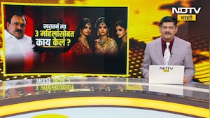 Ashok Kharat ची HIV टेस्ट करा,विधानसभेत राडा; मुख्यमंत्र्यांनी सांगितली खरातच्या अटकेची Inside Story