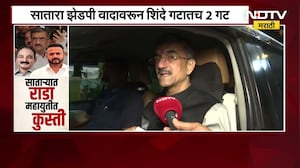 नांदा सौख्यभरे...महेश शिंदे आणि जयकुमार गोरे यांच्यातल्या भेटीवर Shambhuraj Desai यांचा खोचक टोला