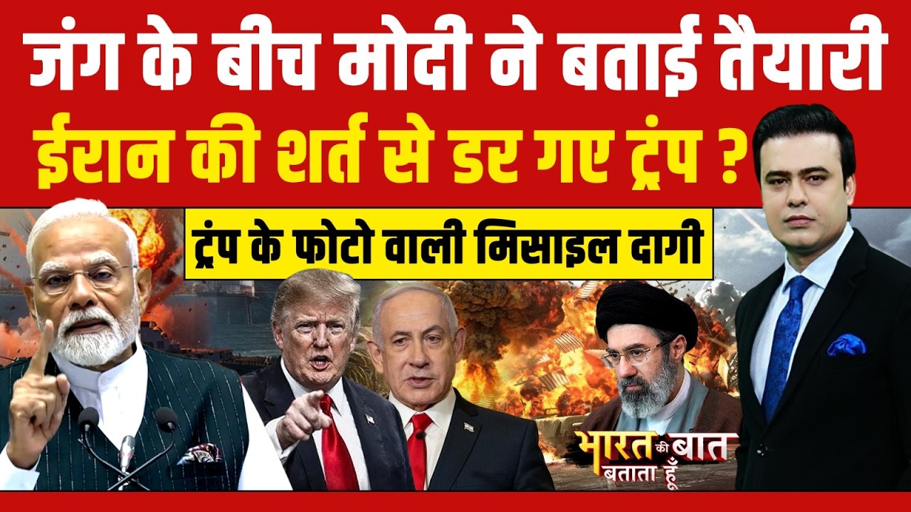 Syed Suhail | Trump On Iran | Iran Israel War | ईरान की सरकार Trump संभालेंगे? | War News | Khamenei