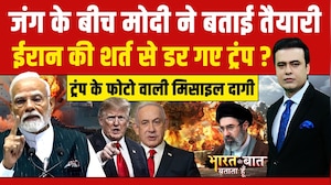 Syed Suhail | Trump On Iran | Iran Israel War | ईरान की सरकार Trump संभालेंगे? | War News | Khamenei