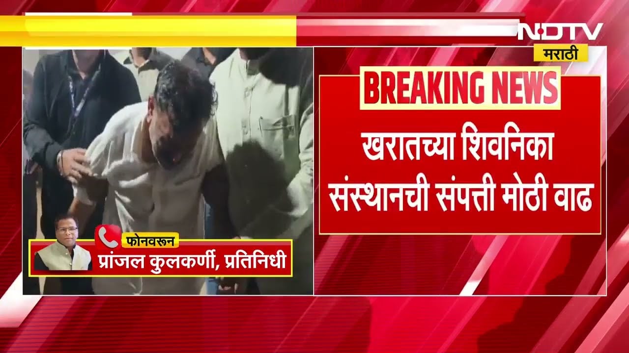 Ashok Kharat अध्यक्ष असलेल्या कंपनीची संपत्ती गेल्या 8 वर्षात 74 पटीने वाढली । NDTV मराठी